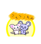 ラッテとキャラメルのヤワワ敬語（個別スタンプ：12）