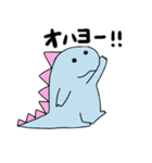 カウンセラー恐竜がおくんのスタンプ日常編（個別スタンプ：2）