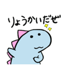 カウンセラー恐竜がおくんのスタンプ日常編（個別スタンプ：6）