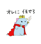 カウンセラー恐竜がおくんのスタンプ日常編（個別スタンプ：7）