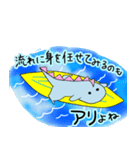 カウンセラー恐竜がおくんのスタンプ日常編（個別スタンプ：10）