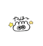 ふわふわぎょうざ 2（個別スタンプ：3）