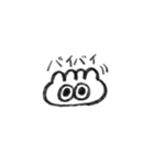 ふわふわぎょうざ 2（個別スタンプ：4）