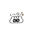ふわふわぎょうざ 2（個別スタンプ：7）