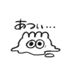 ふわふわぎょうざ 2（個別スタンプ：16）