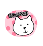 シンプル使いやい！のほほんネコ（個別スタンプ：1）