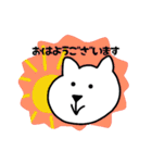 シンプル使いやい！のほほんネコ（個別スタンプ：2）