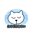 シンプル使いやい！のほほんネコ（個別スタンプ：3）