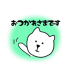 シンプル使いやい！のほほんネコ（個別スタンプ：4）