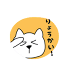 シンプル使いやい！のほほんネコ（個別スタンプ：11）