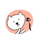 シンプル使いやい！のほほんネコ（個別スタンプ：18）