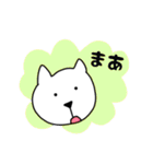 シンプル使いやい！のほほんネコ（個別スタンプ：19）