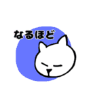 シンプル使いやい！のほほんネコ（個別スタンプ：20）