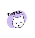 シンプル使いやい！のほほんネコ（個別スタンプ：22）