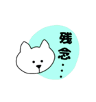 シンプル使いやい！のほほんネコ（個別スタンプ：24）