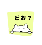 シンプル使いやい！のほほんネコ（個別スタンプ：25）
