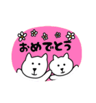 シンプル使いやい！のほほんネコ（個別スタンプ：27）