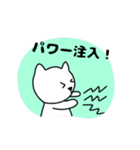 シンプル使いやい！のほほんネコ（個別スタンプ：28）