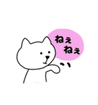 シンプル使いやい！のほほんネコ（個別スタンプ：29）