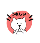 シンプル使いやい！のほほんネコ（個別スタンプ：31）