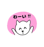 シンプル使いやい！のほほんネコ（個別スタンプ：32）