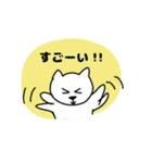 シンプル使いやい！のほほんネコ（個別スタンプ：33）