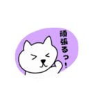 シンプル使いやい！のほほんネコ（個別スタンプ：34）