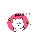 シンプル使いやい！のほほんネコ（個別スタンプ：35）