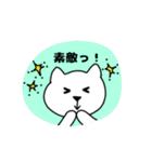 シンプル使いやい！のほほんネコ（個別スタンプ：36）