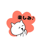 シンプル使いやい！のほほんネコ（個別スタンプ：37）