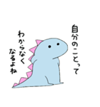カウンセラー恐竜がおくんのスタンプ（個別スタンプ：2）
