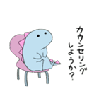 カウンセラー恐竜がおくんのスタンプ（個別スタンプ：6）