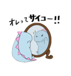 カウンセラー恐竜がおくんのスタンプ（個別スタンプ：13）