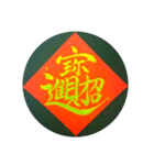 めでたい筆文字(金字)（個別スタンプ：2）