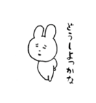 「使える」ホワイトラビット3（個別スタンプ：2）