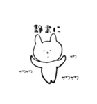 「使える」ホワイトラビット3（個別スタンプ：6）