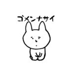 「使える」ホワイトラビット3（個別スタンプ：9）
