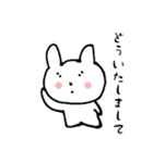 「使える」ホワイトラビット3（個別スタンプ：15）