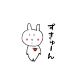 「使える」ホワイトラビット3（個別スタンプ：18）