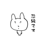 「使える」ホワイトラビット3（個別スタンプ：28）