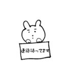 「使える」ホワイトラビット3（個別スタンプ：29）