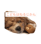 Mix犬の夢羽さん①（個別スタンプ：2）