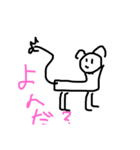 私のスタンプップ（個別スタンプ：2）
