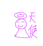 私のスタンプップ（個別スタンプ：4）