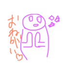 私のスタンプップ（個別スタンプ：5）