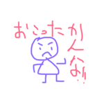 私のスタンプップ（個別スタンプ：7）