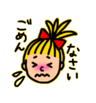 ☆ドロシーの日常★（個別スタンプ：3）