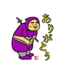 満腹忍者！シノベナイ！！（個別スタンプ：8）