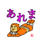 満腹忍者！シノベナイ！！（個別スタンプ：9）