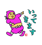 満腹忍者！シノベナイ！！（個別スタンプ：11）